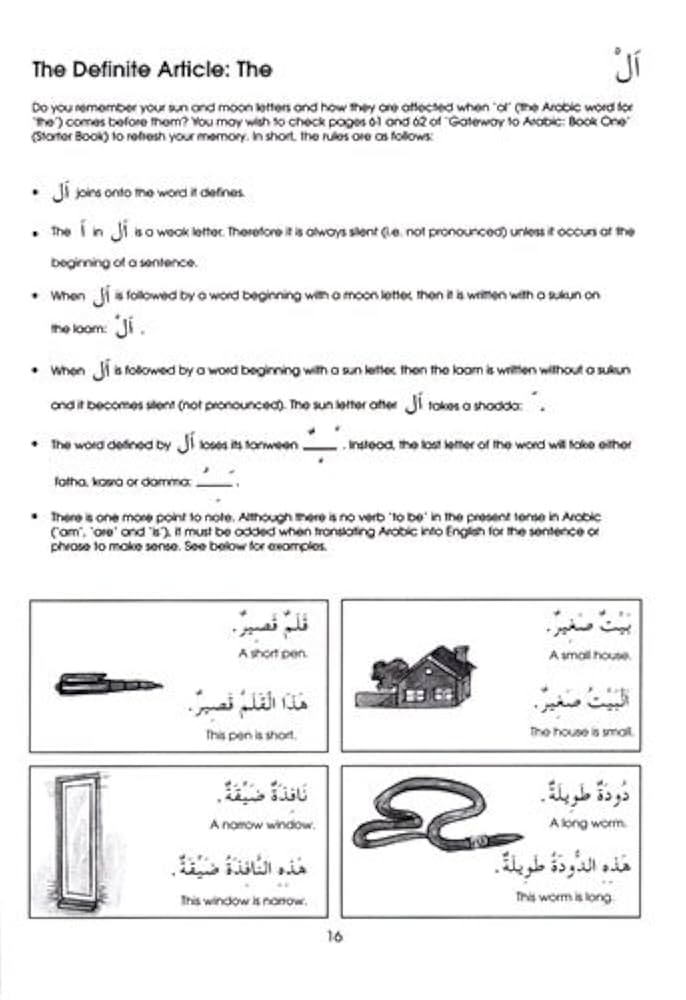 アラビア語Gateway to Arabic 8冊セット Gateway to Arabic Full Set Volume 1 to 7: unknown author
